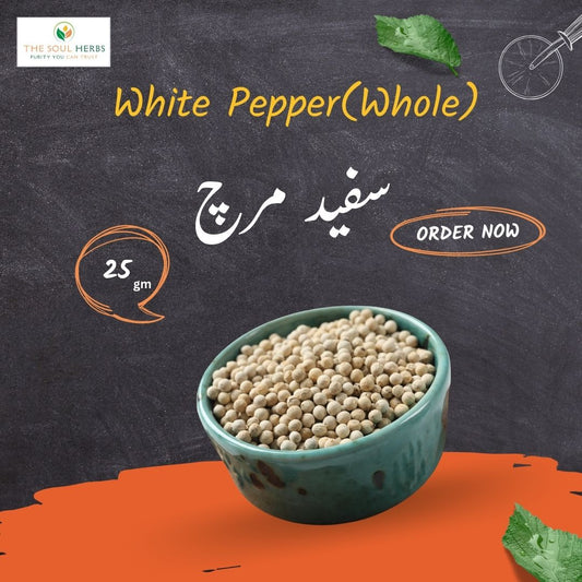 Safed Mirch Sabut (White Pepper Whole) سفید مرچ ثابت