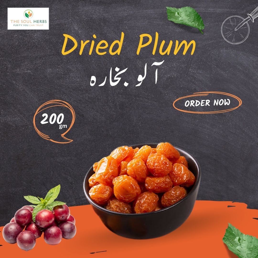 Alo Bukhara (Dried Plum) آلو بخارا