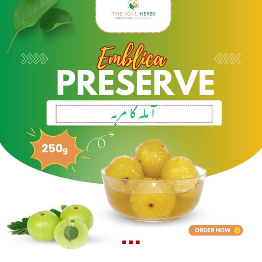 Amla ka Murabba (Emblica Preserve) آملہ کا مربہ