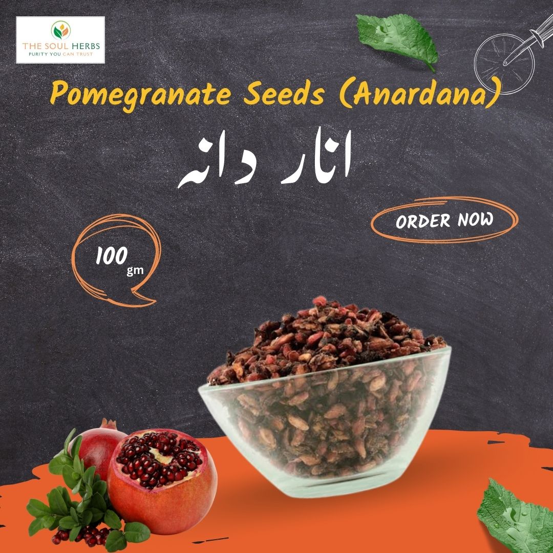 Anar Dana - Pomegranate Seeds 100gm