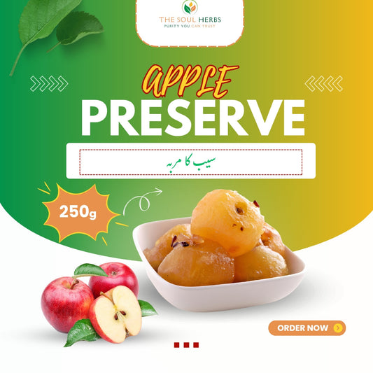 Saib ka Murabba (Apple Preserve) سیب کا مربہ