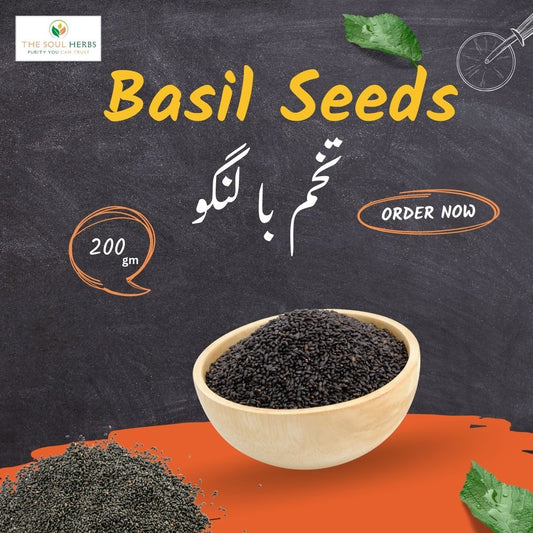 Tukham Balango (Basil Seeds) تخم بالنگو