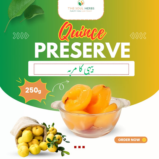 Bahi Murabba (Quince Prserve) بہی کا مربہ