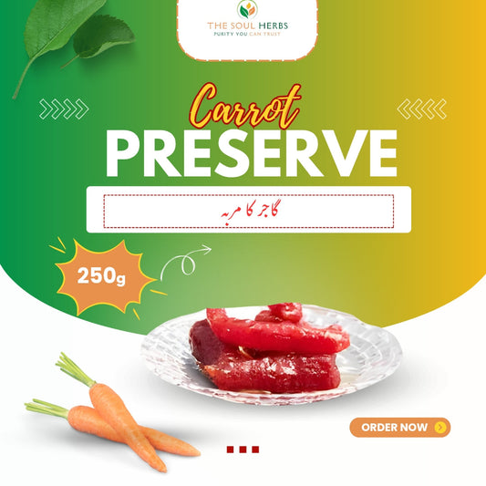 Gajjar ka Murabba (Carrot Preserve) گاجر کا مربہ