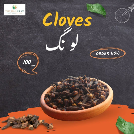 Loung - Clove 100gm