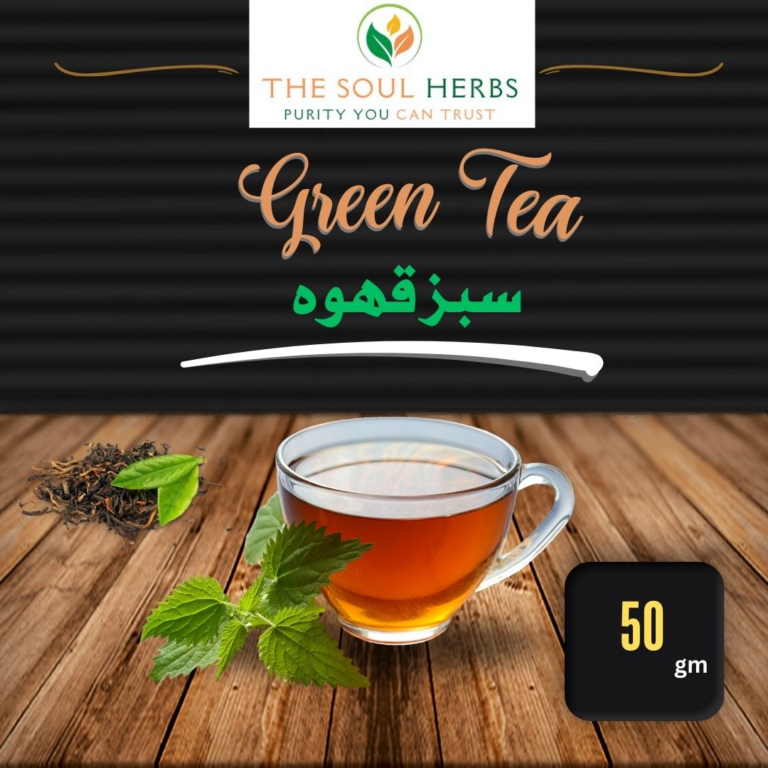 The Soul Herbs Special Green Tea  اسپیشل سبز قہوہ