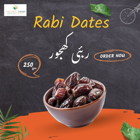 Rubai Khajoor (Rubai Dates) رُبئی کھجور